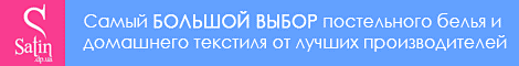 satin.dp.ua
